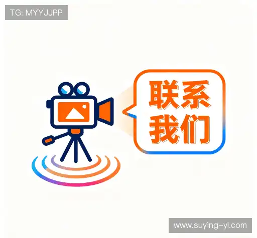 咨询交流